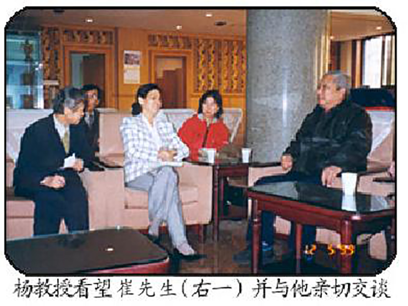 杨振华教授会见白血病康复患者