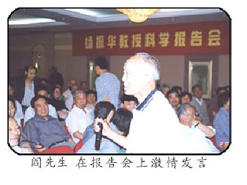 脑癌康复患者在851现场会激动地感恩发言