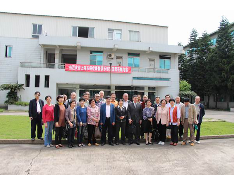 上海癌症俱乐部一行考察福建851工厂