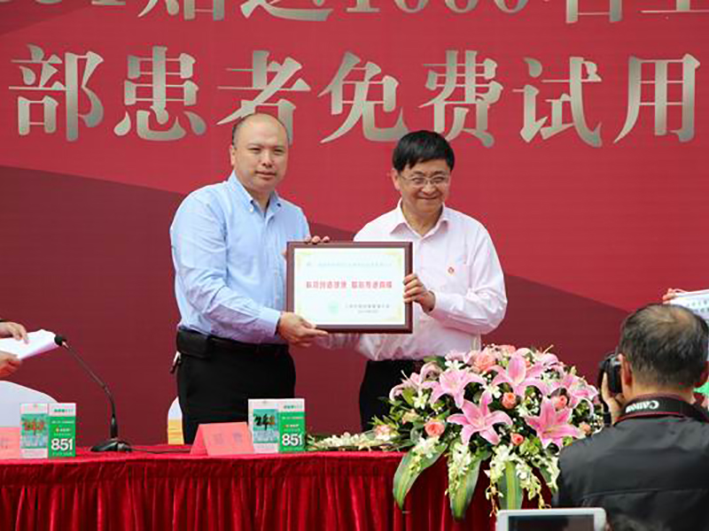 851集团与上海癌症俱乐部签订捐助仪式